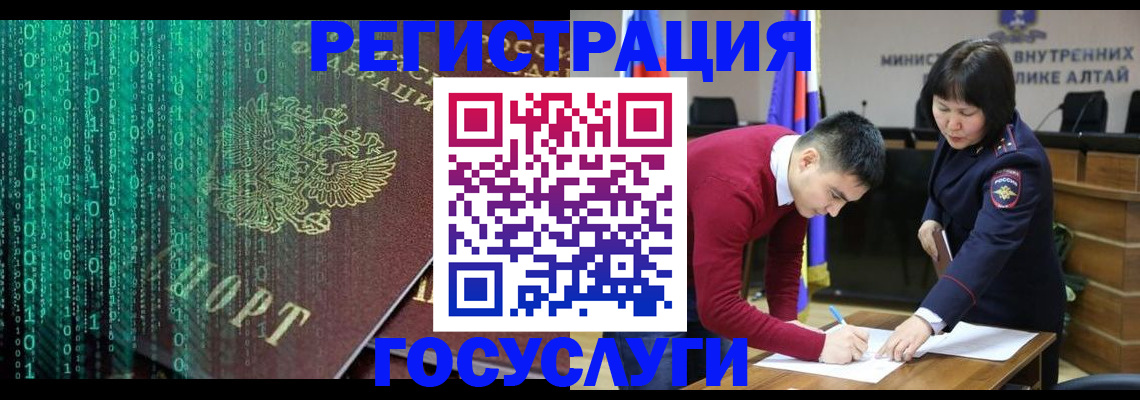 прописка 2025 в Ржеве