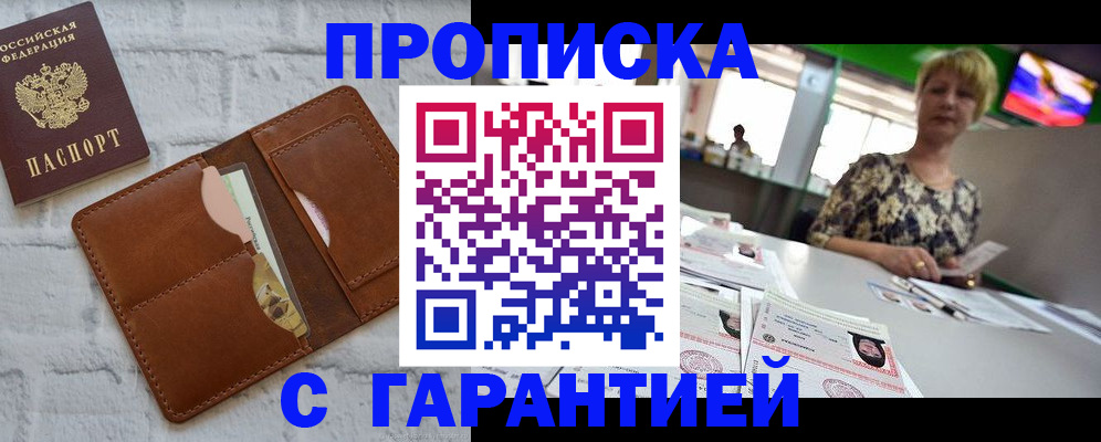 регистрация для дет. сада в Ржеве