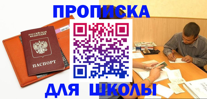 форма 3 в Ржеве