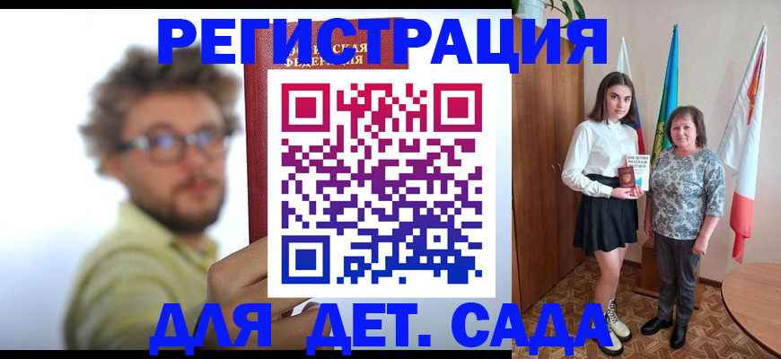 временная регистрация в квартире в Ржеве