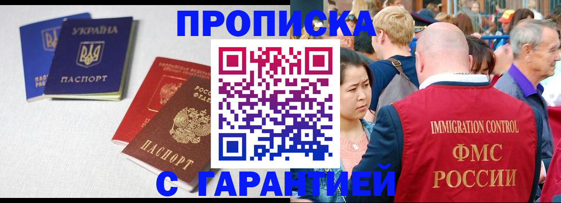пропишу в квартире в Ржеве